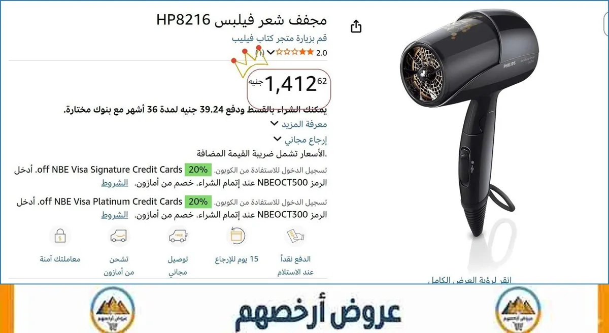 صورة 💸 وفر فلوسك