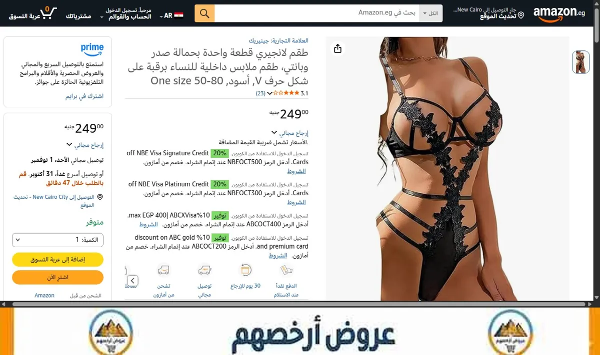 صورة طقم لانجيري قطعة واحدة بحمالة صدر وبانتي، طقم ملابس داخلية للنساء برقبة على شكل حرف V, أسود, One size 50-80