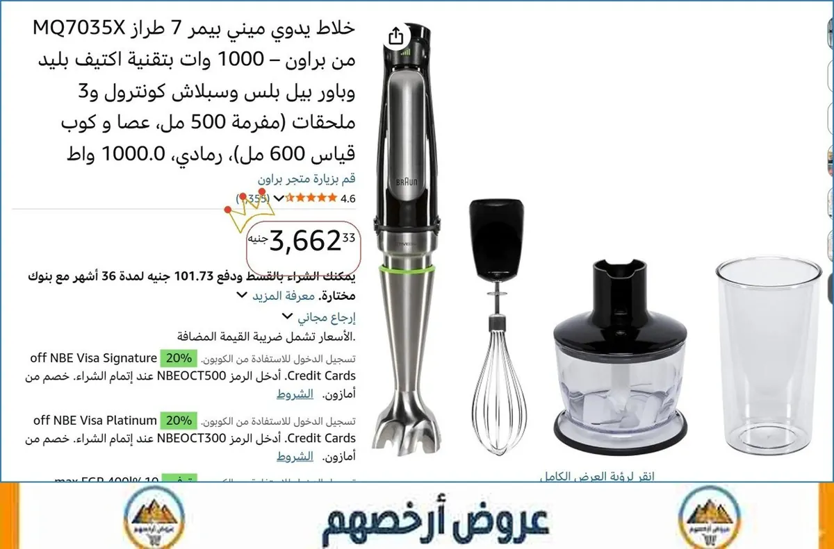 صورة 🚀 بسرعة قبل ما يخلص