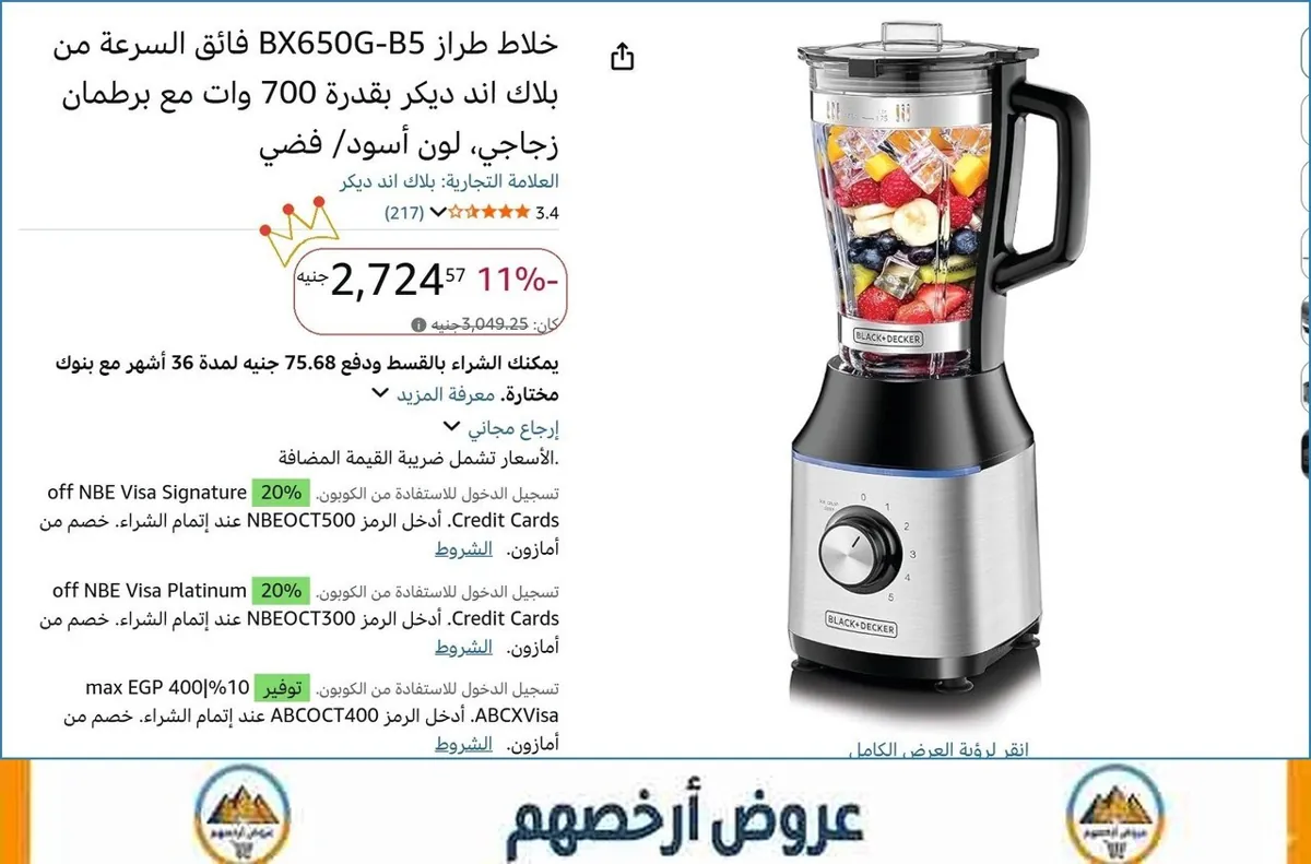 صورة 🎯 فرصة ما تتفوت
