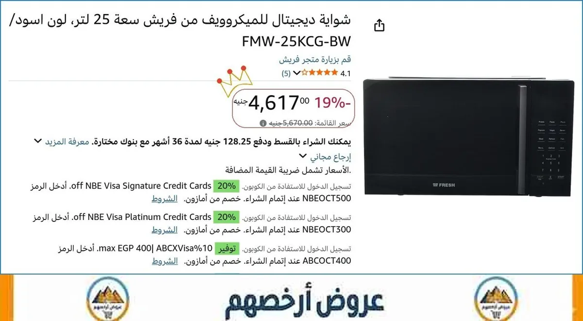 صورة 🚀 بسرعة قبل ما يخلص