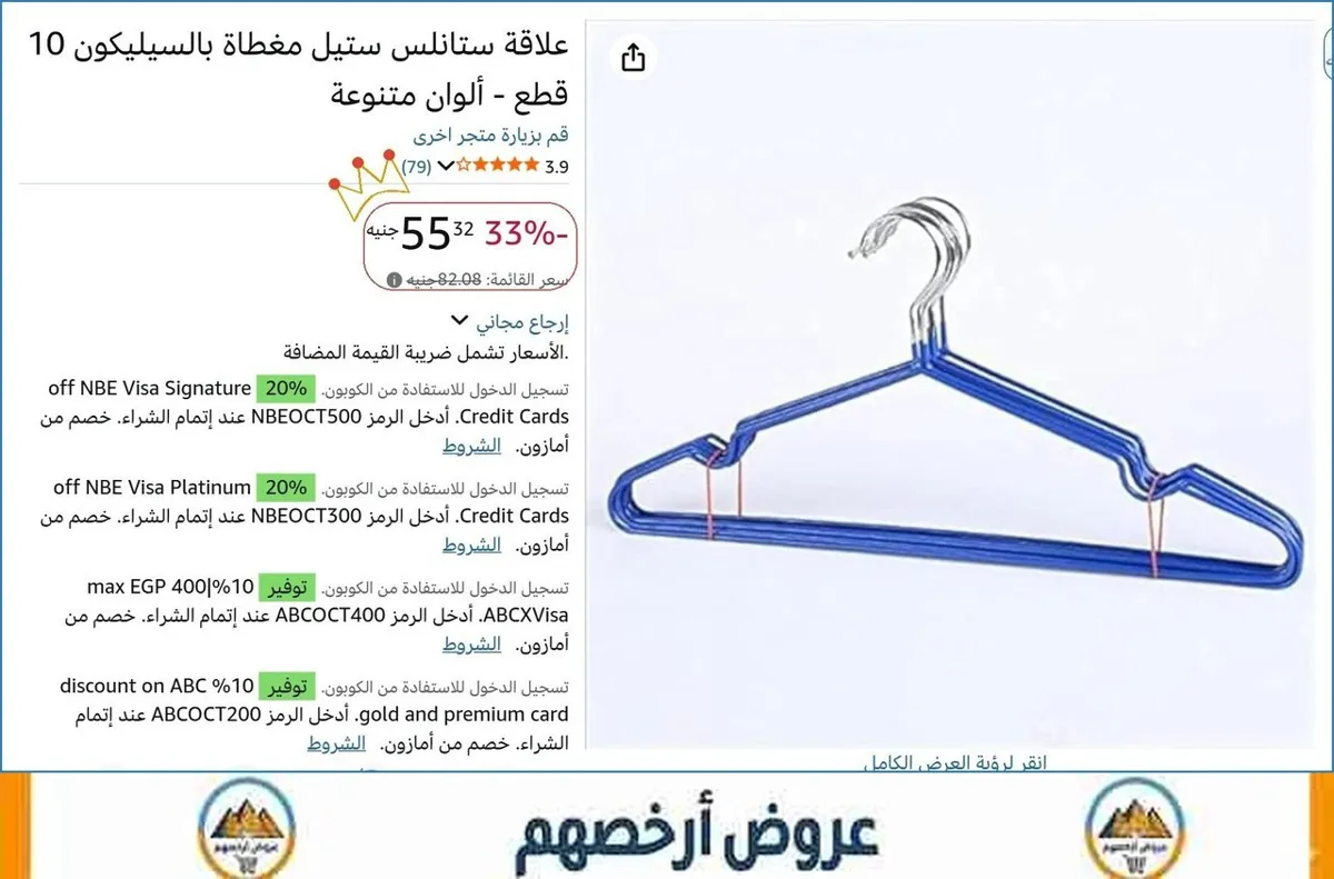 صورة علاقة ستانلس ستيل مغطاة بالسيليكون 10 قطع - ألوان متنوعة