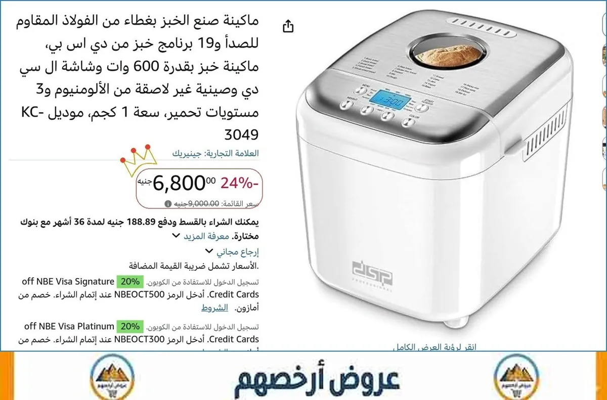 صورة 🎯 فرصة ما تتفوت