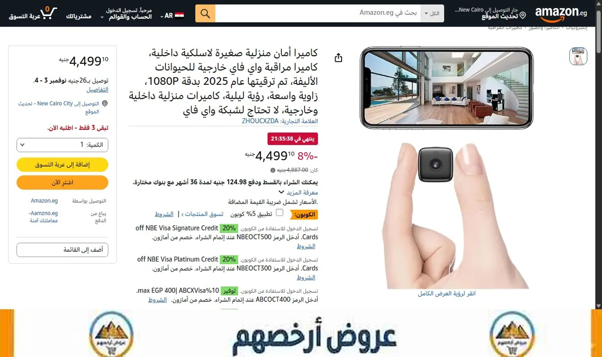 صورة كاميرا أمان منزلية صغيرة لاسلكية داخلية، كاميرا مراقبة واي فاي خارجية للحيوانات الأليفة، تم ترقيتها عام 2025 بدقة