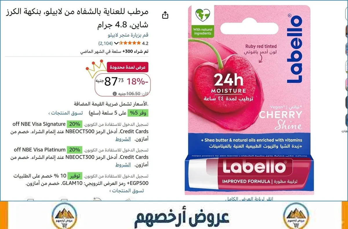 صورة 🎯 فرصة ما تتفوت