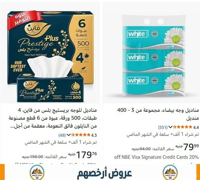 صورة عرض