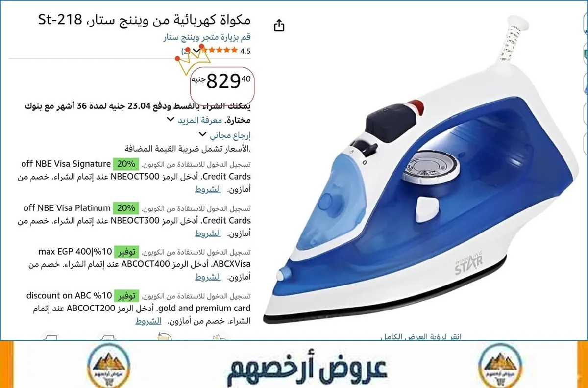 صورة 🚀 بسرعة قبل ما يخلص