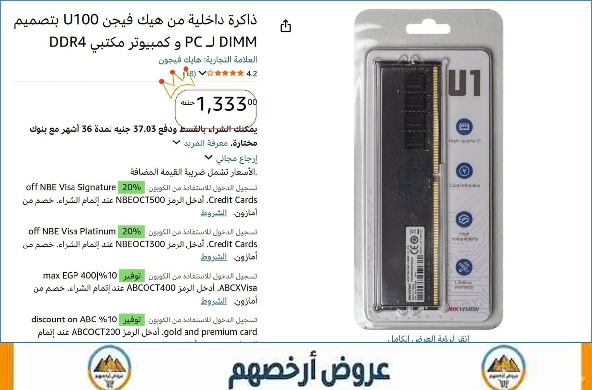 صورة ⚡ لقطة بجد