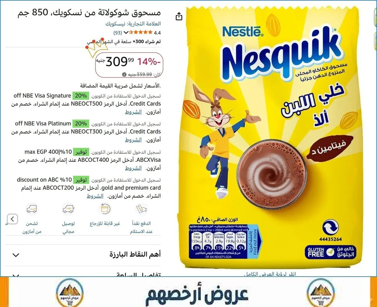 صورة 🚀 بسرعة قبل ما يخلص
