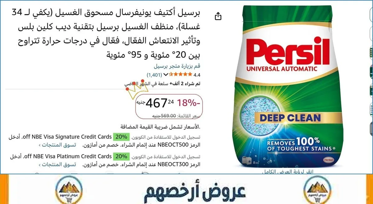 صورة 🎯 فرصة ما تتفوت