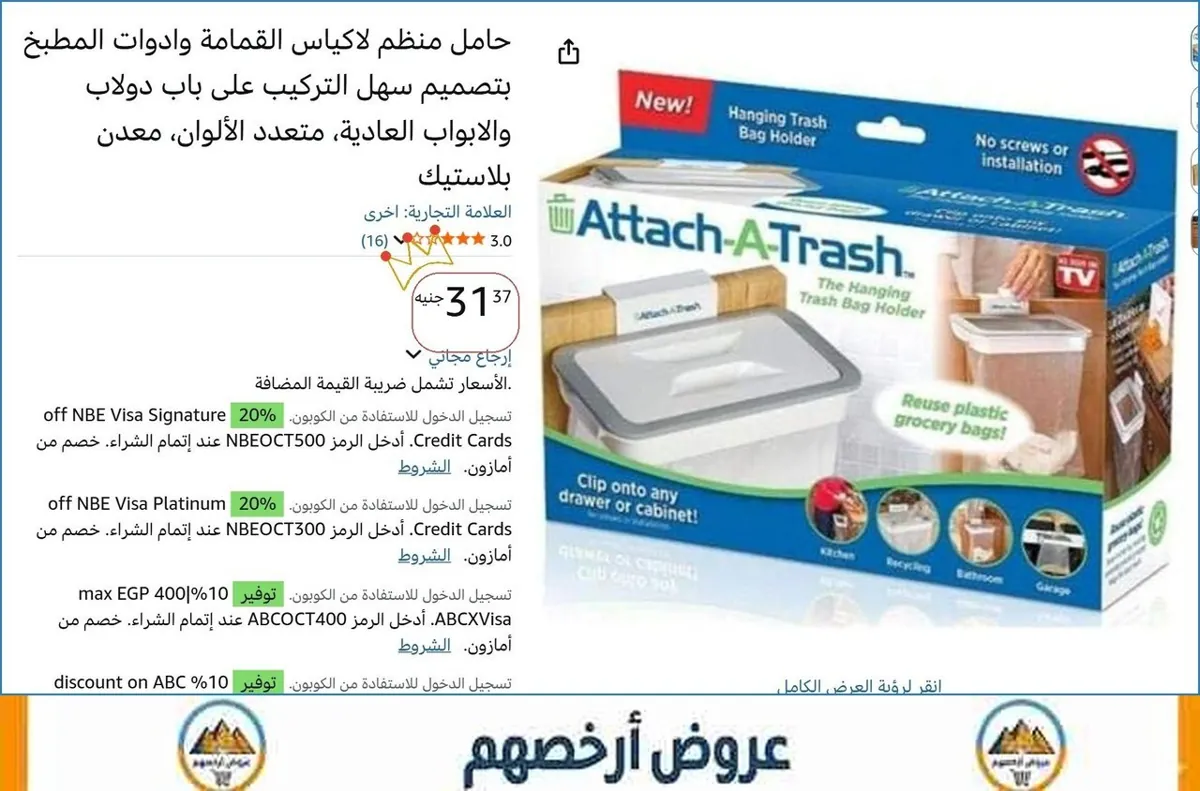صورة 🚀 بسرعة قبل ما يخلص
