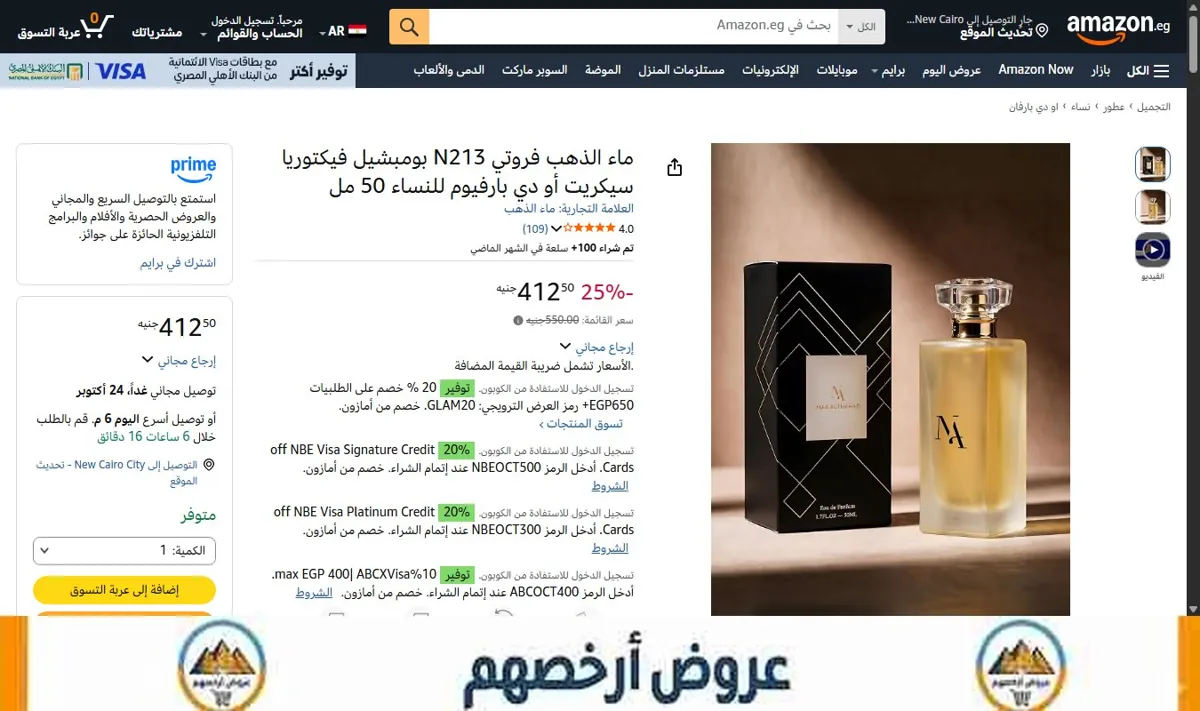 صورة ماء الذهب فروتي N213 بومبشيل فيكتوريا سيكريت أو دي بارفيوم للنساء 50 مل
