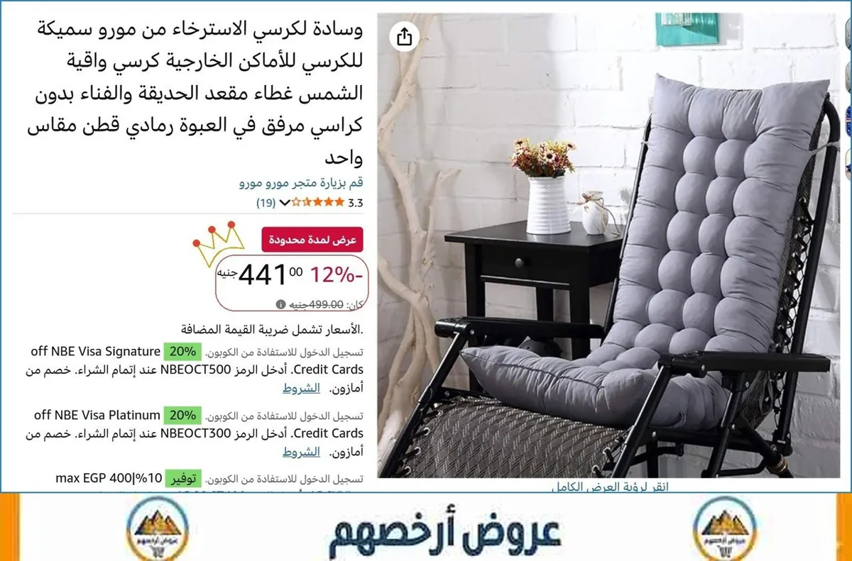 صورة 🔥 الحق العرض ده