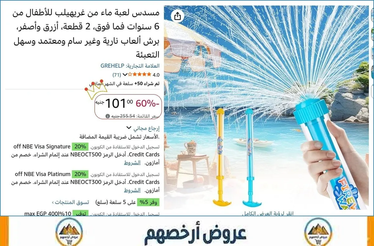 صورة مسدس لعبة ماء من غريهيلب للأطفال من 6 سنوات فما فوق، 2 قطعة، أزرق وأصفر، برش ألعاب نارية وغير سام ومعتمد وسهل التعبئة