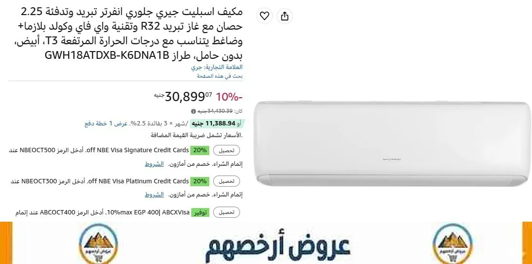صورة 👌 سعر مش هيتكرر