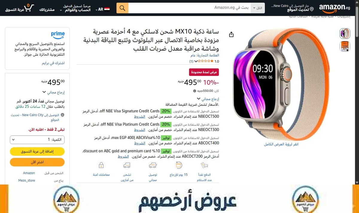 صورة ساعة ذكية MX10 شحن لاسلكي مع 4 أحزمة عصرية مزودة بخاصية الاتصال عبر البلوتوث وتتبع اللياقة البدنية وشاشة مراقبة معدل