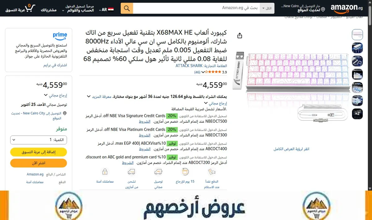 صورة كيبورد ألعاب X68MAX HE بتقنية تفعيل سريع من اتاك شارك، ألومنيوم بالكامل سي ان سي عالي الأداء 8000Hz ضبط التفعيل 0.005