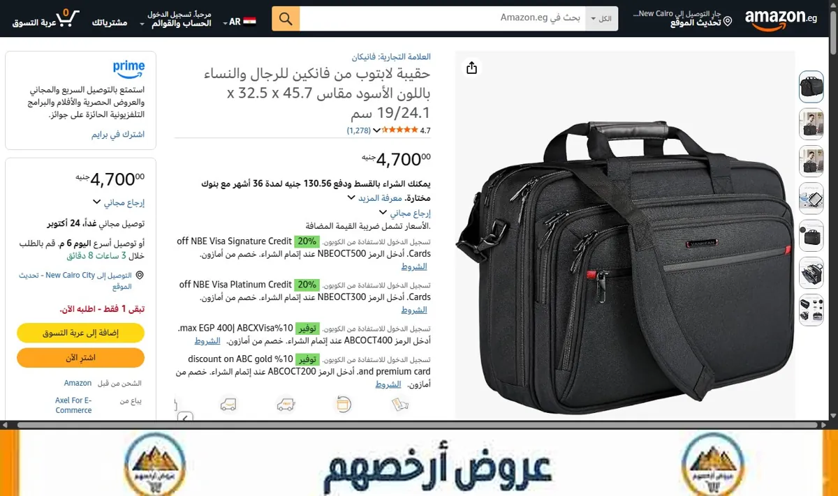 صورة حقيبة لابتوب من فانكين للرجال والنساء باللون الأسود مقاس 45.7 x 32.5 x 19/24.1 سم