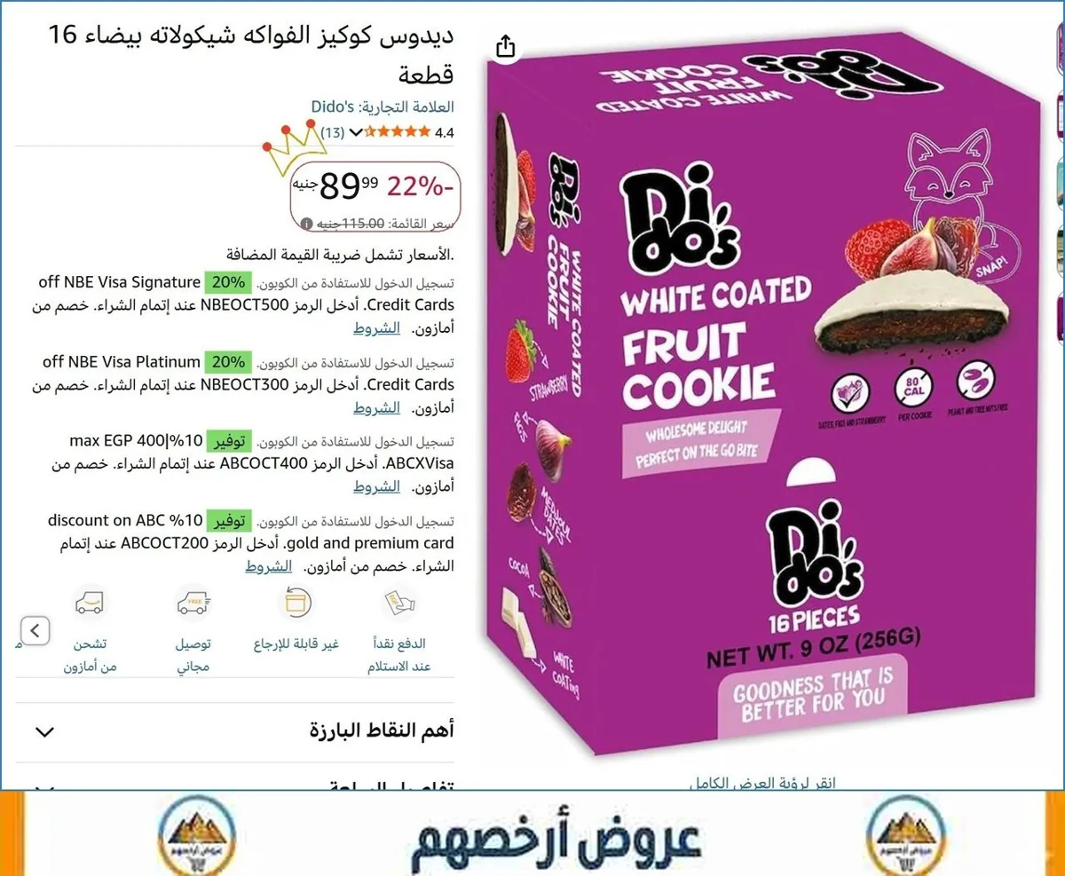 صورة 💸 وفر فلوسك