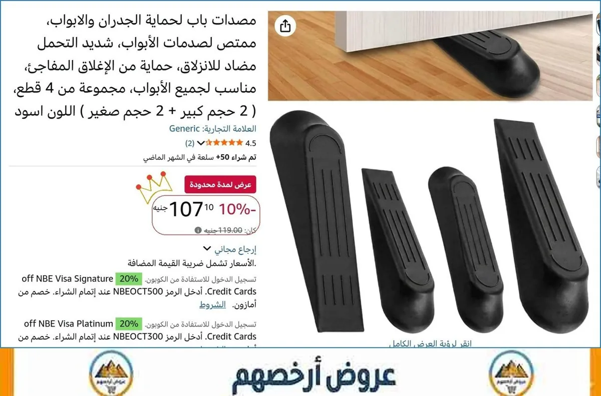 صورة 🚀 بسرعة قبل ما يخلص