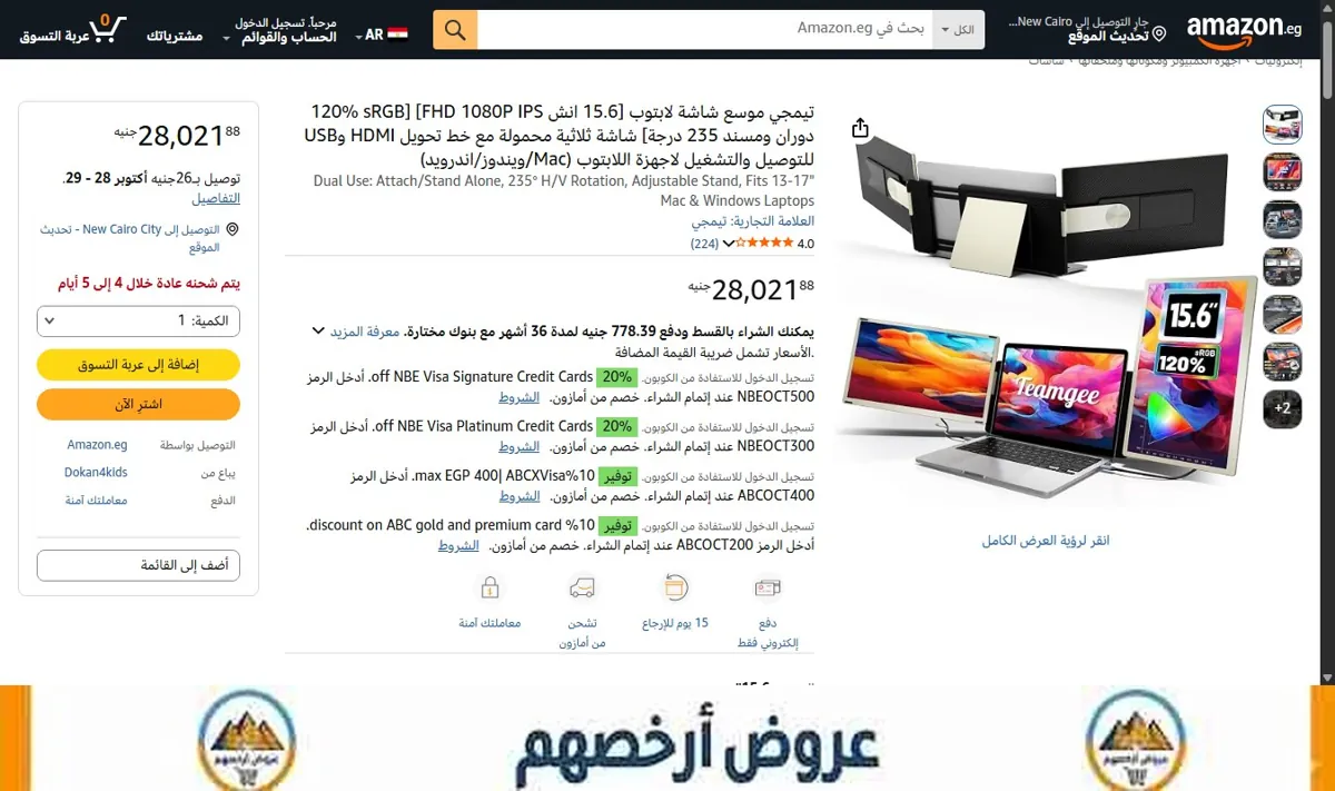 صورة تيمجي موسع شاشة لابتوب [15.6 انش FHD 1080P IPS] [120% sRGB دوران ومسند 235 درجة] شاشة ثلاثية محمولة مع خط تحويل HDMI