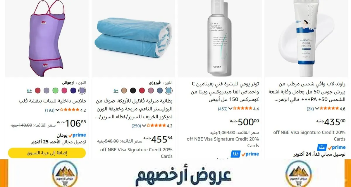 صورة ⬅️ بطانية شيربا ناعمة من الفلانيل من مينترا (1.8 × 2.2 م ) ب455جنيه - بدل 740 جنيه