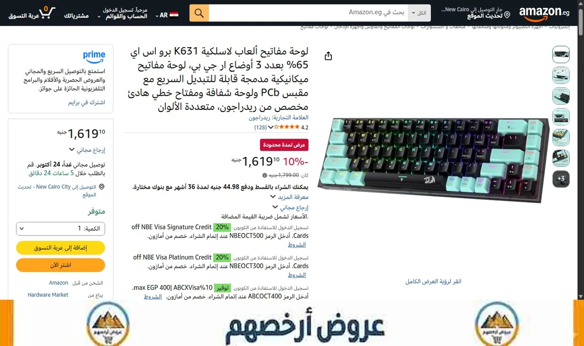 صورة لوحة مفاتيح ألعاب لاسلكية K631 برو اس اي 65% بعدد 3 أوضاع ار جي بي، لوحة مفاتيح ميكانيكية مدمجة قابلة للتبديل السريع مع