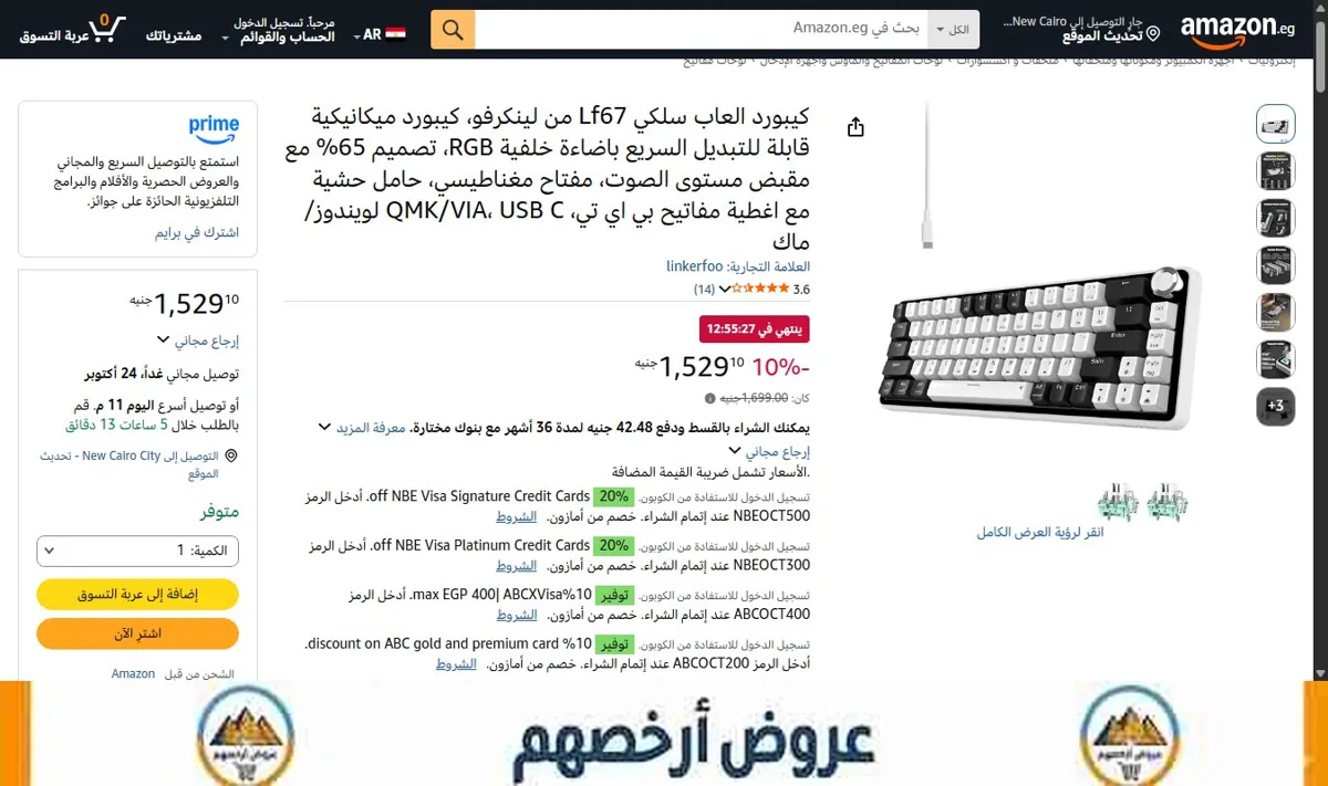 صورة كيبورد العاب سلكي Lf67 من لينكرفو، كيبورد ميكانيكية قابلة للتبديل السريع باضاءة خلفية RGB، تصميم 65% مع مقبض مستوى