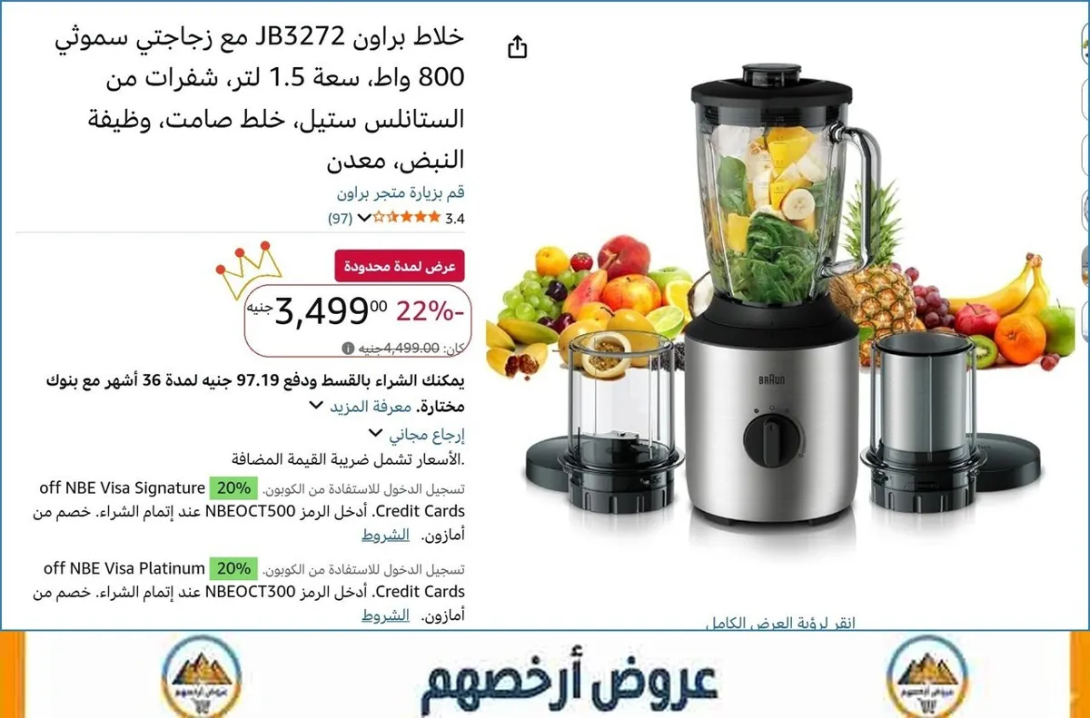 صورة 🚀 بسرعة قبل ما يخلص