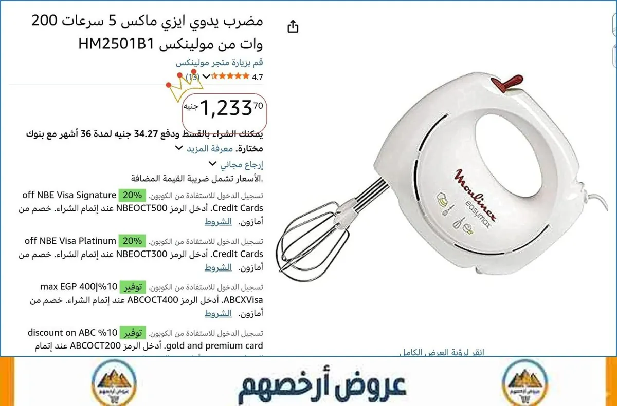 صورة 🚀 بسرعة قبل ما يخلص
