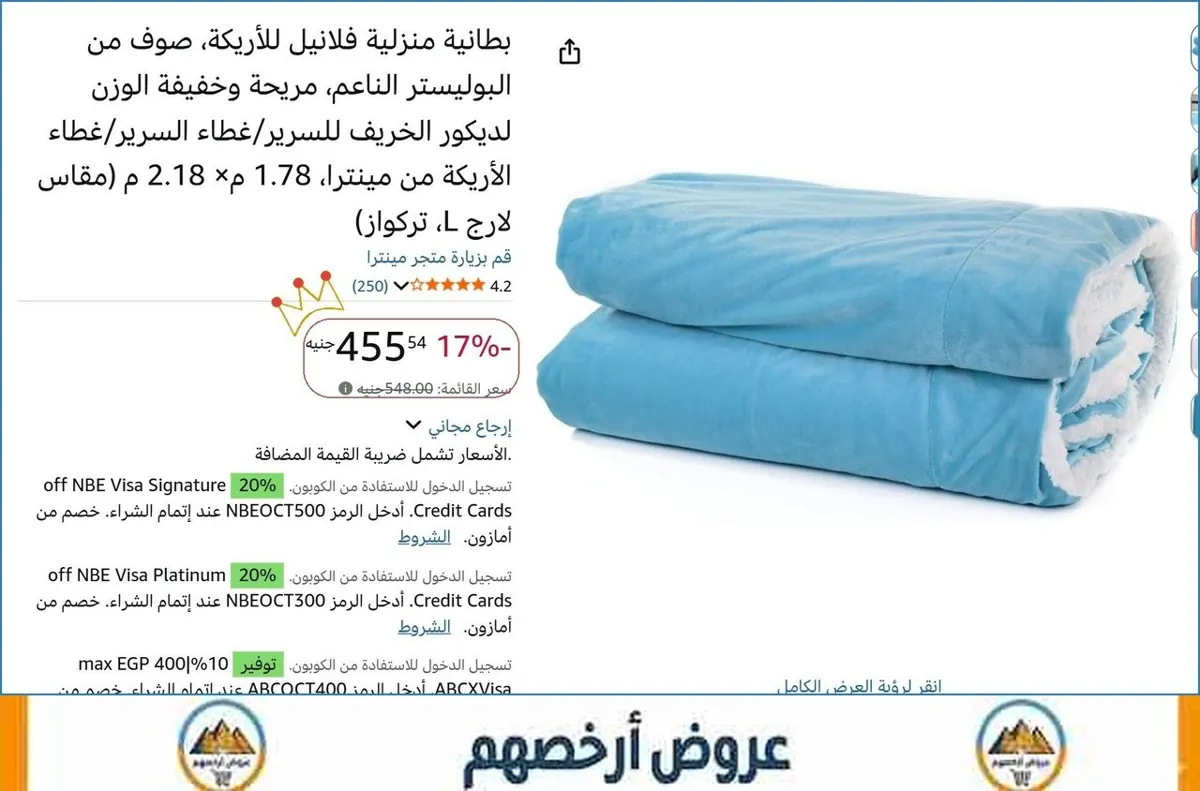 صورة 💸 وفر فلوسك