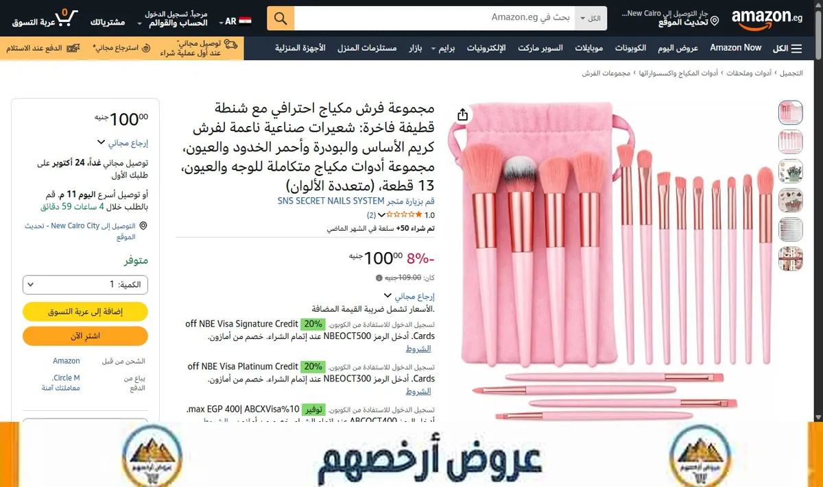 صورة مجموعة فرش مكياج احترافي مع شنطة قطيفة فاخرة: شعيرات صناعية ناعمة لفرش كريم الأساس والبودرة وأحمر الخدود والعيون،