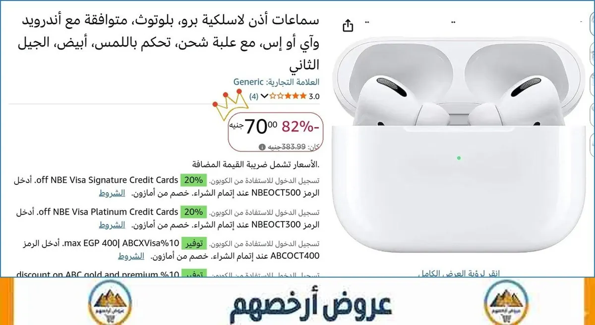 صورة سماعات أذن لاسلكية برو، بلوتوث، متوافقة مع أندرويد وآي أو إس، مع علبة شحن، تحكم باللمس، أبيض، الجيل الثاني