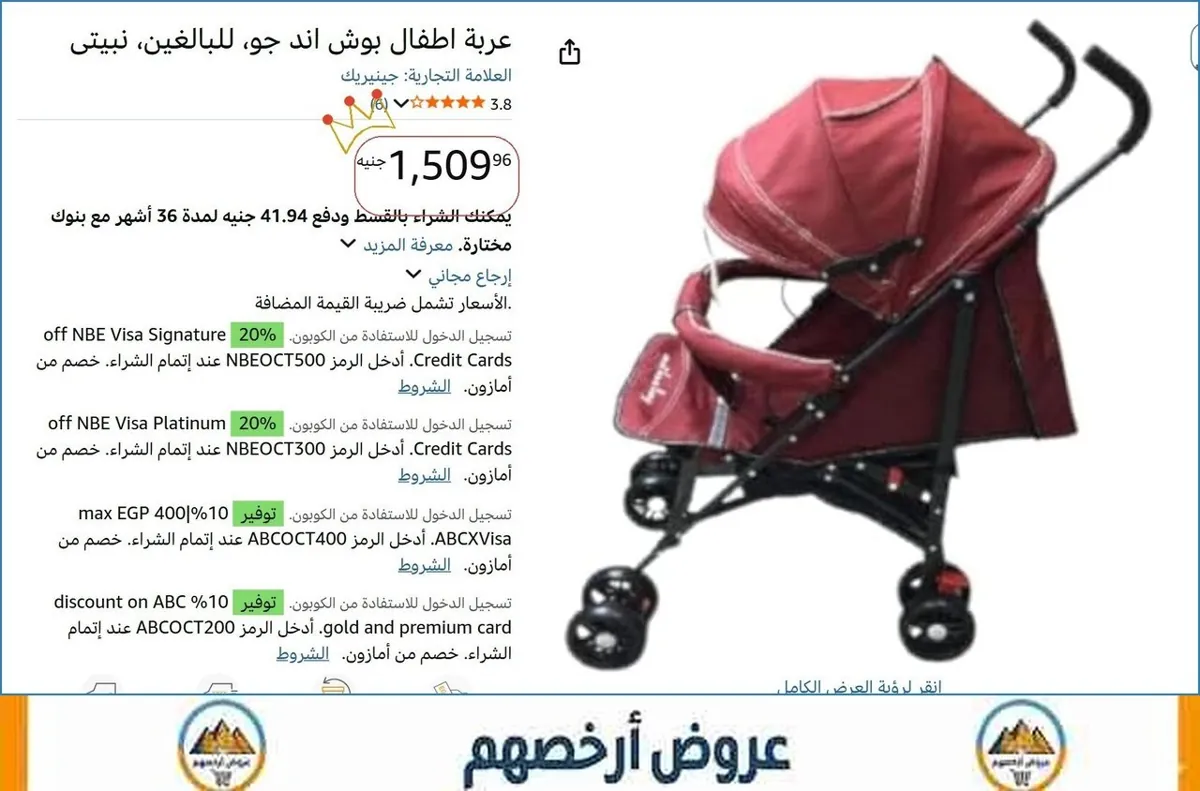 صورة 🚀 بسرعة قبل ما يخلص