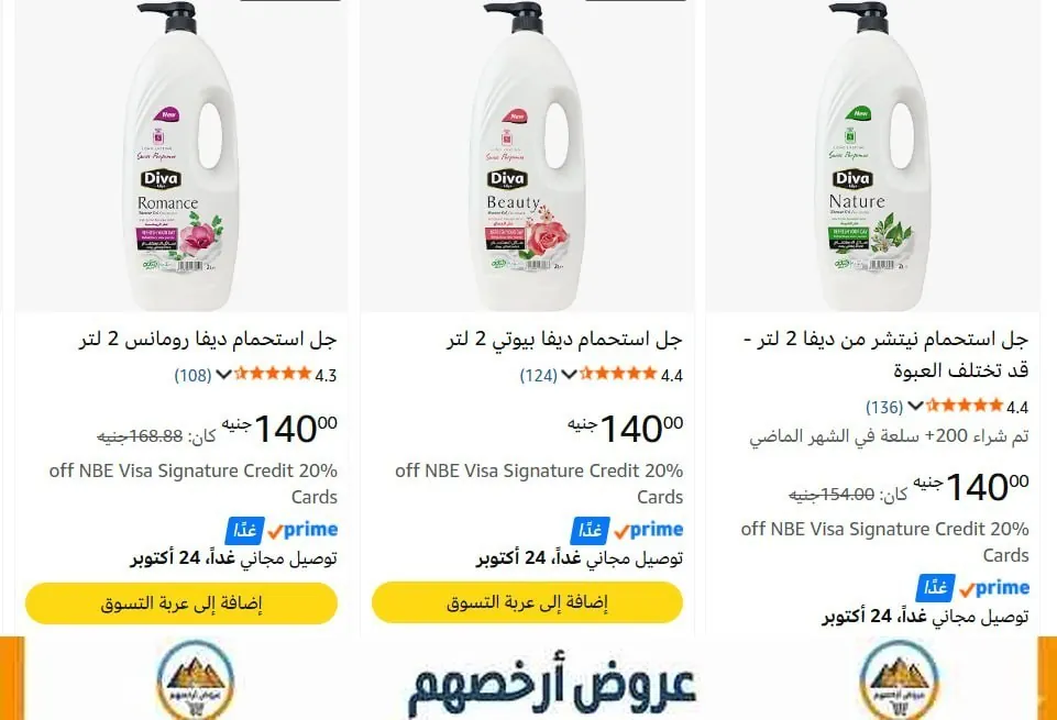 صورة اتوفر انواع اكتر🔥🔥