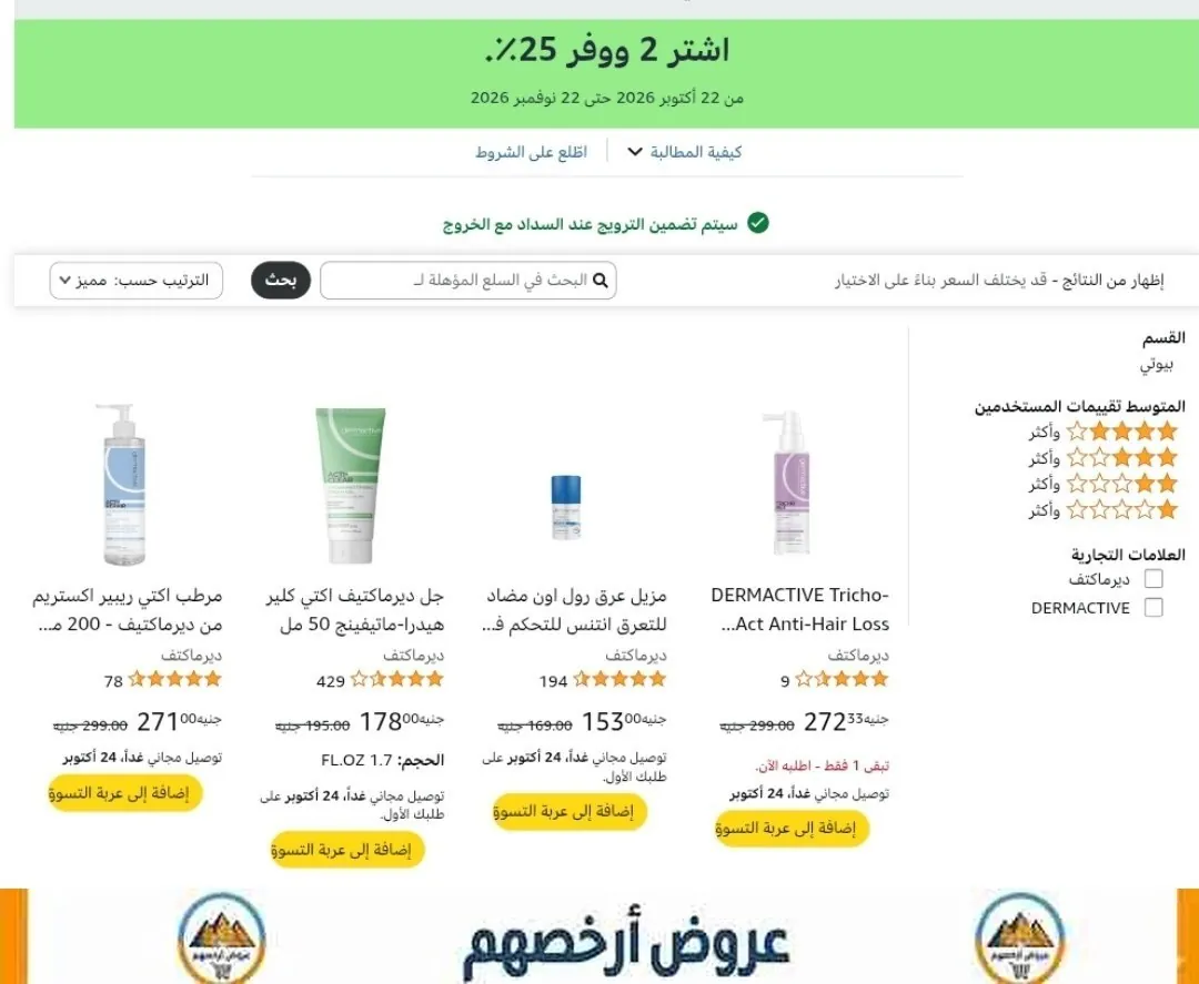 صورة عرض