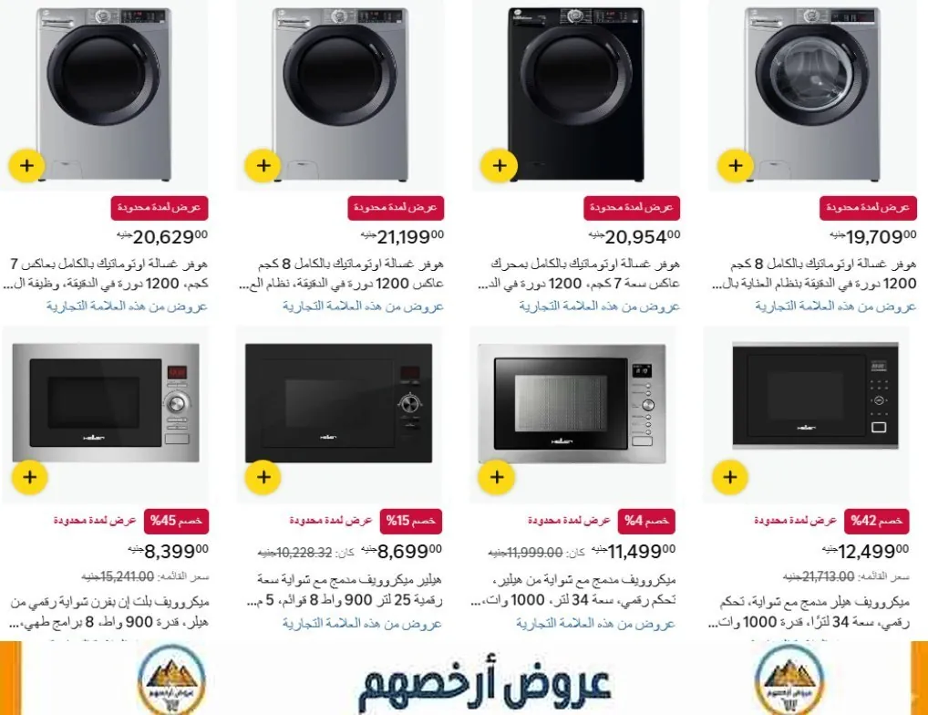 صورة اتوفر بعض القطع 🔥🔥