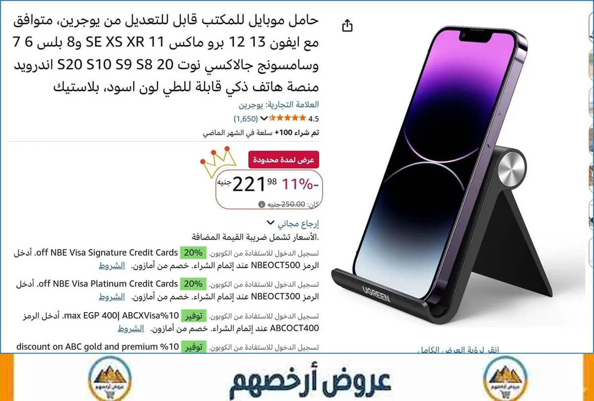 صورة 🎯 فرصة ما تتفوت