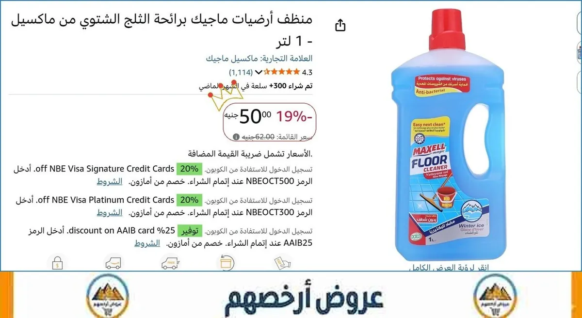 صورة 🚀 بسرعة قبل ما يخلص