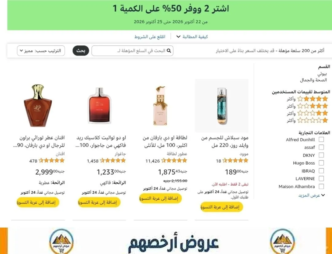 صورة عرض