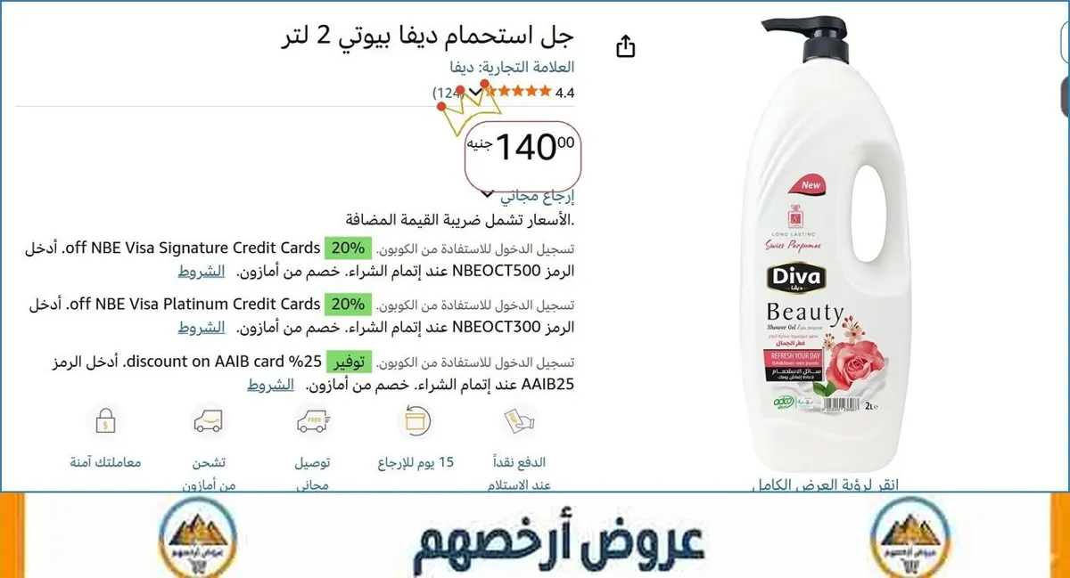 صورة 🎯 فرصة ما تتفوت
