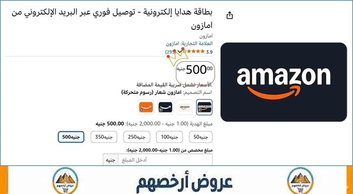 صورة 🚀 بسرعة قبل ما يخلص