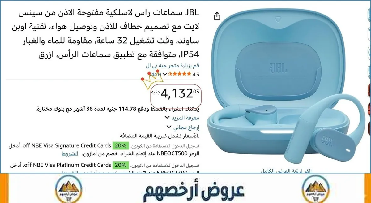 صورة ⚡ لقطة بجد