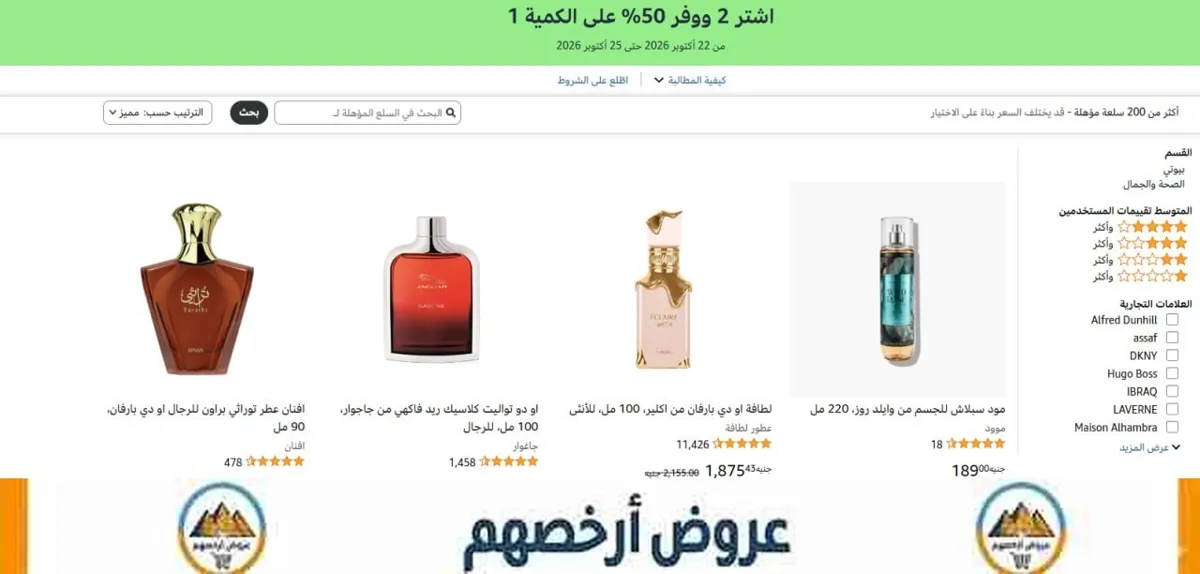 صورة عرض