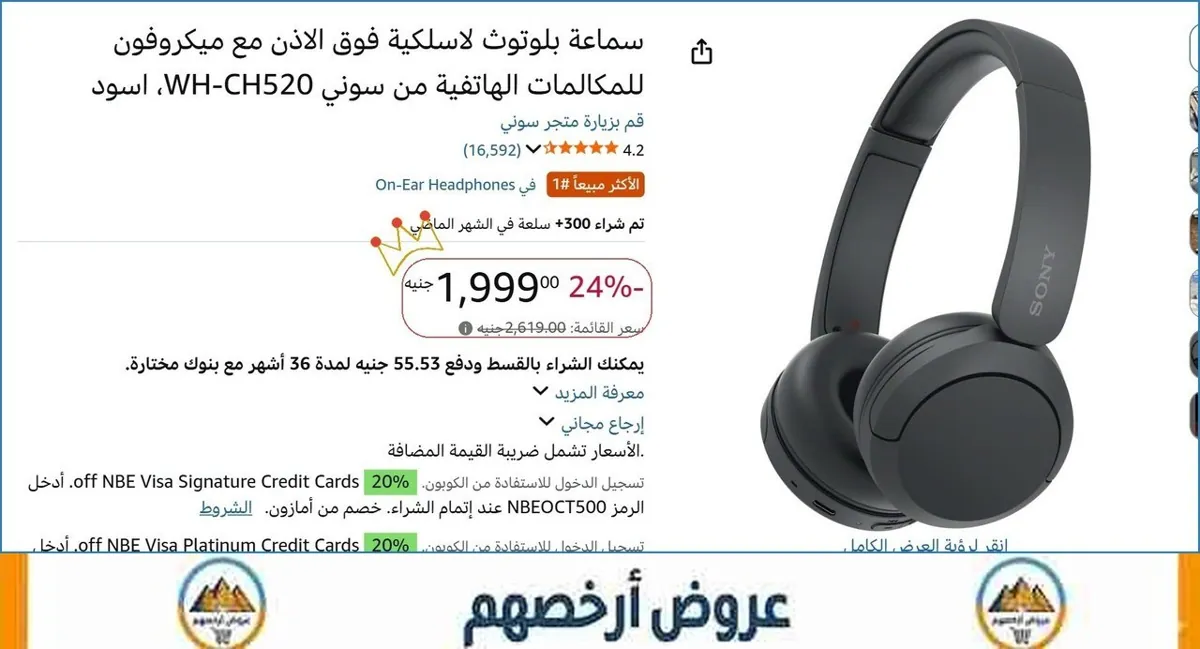 صورة 🚀 بسرعة قبل ما يخلص