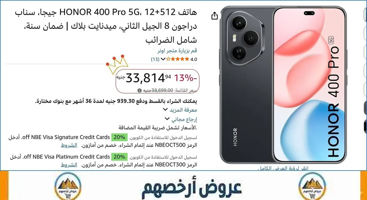 صورة 🚀 بسرعة قبل ما يخلص