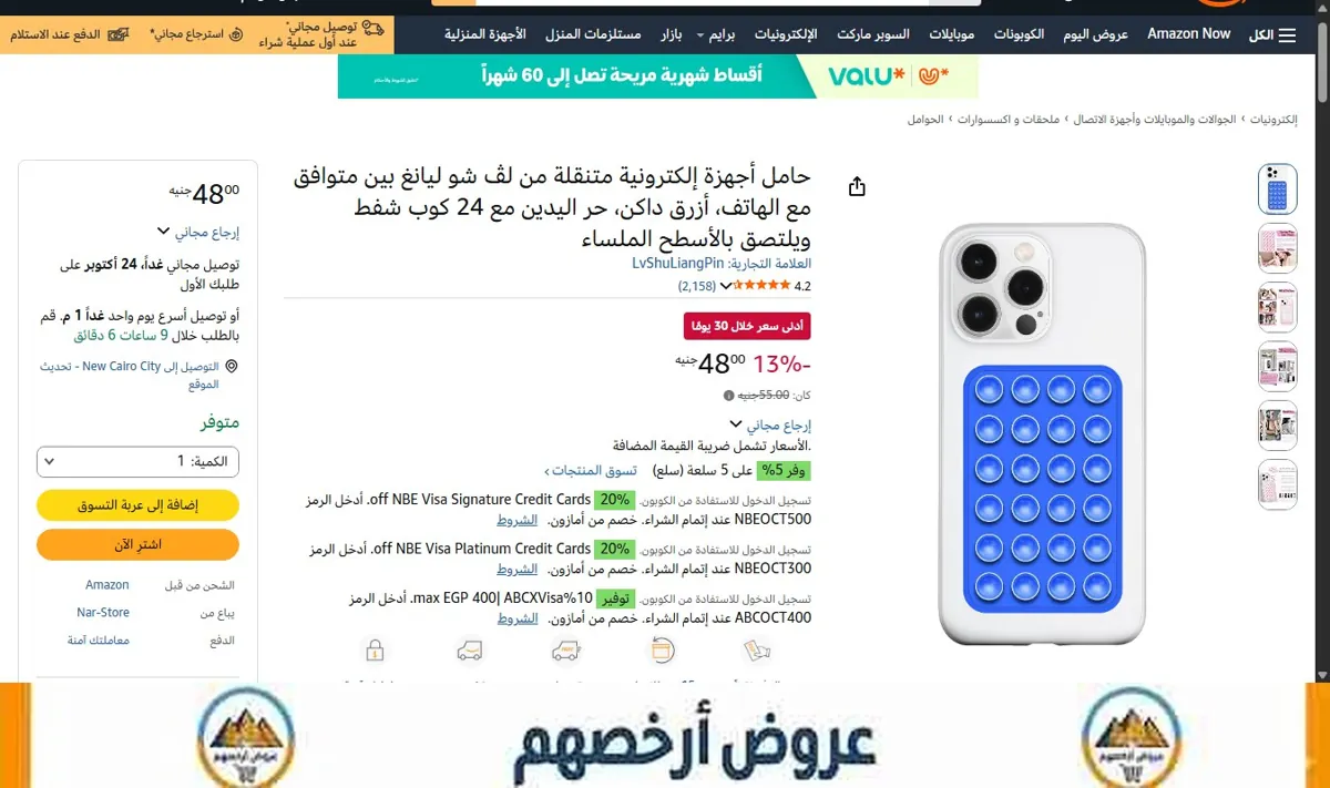 صورة حامل أجهزة إلكترونية متنقلة من لڤ شو ليانغ بين متوافق مع الهاتف، أزرق داكن، حر اليدين مع 24 كوب شفط ويلتصق بالأسطح