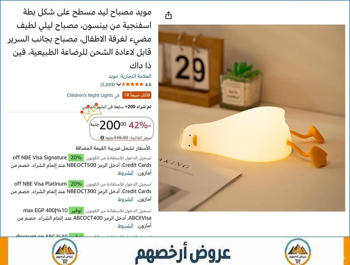 صورة مويد مصباح ليد مسطح على شكل بطة اسفنجية من بينسون، مصباح ليلي لطيف مضيء لغرفة الاطفال، مصباح بجانب السرير قابل لاعادة الشحن للرضاعة الطبيعية، فين ذا داك