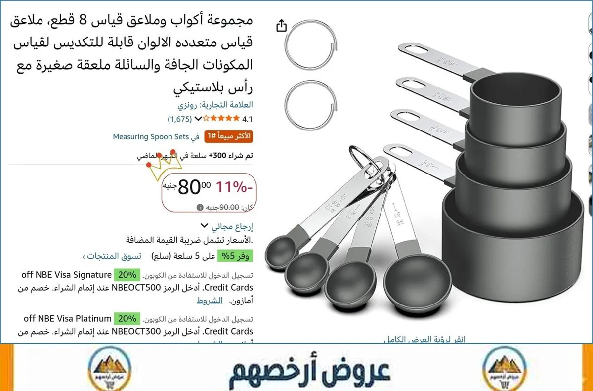 صورة 🚀 بسرعة قبل ما يخلص