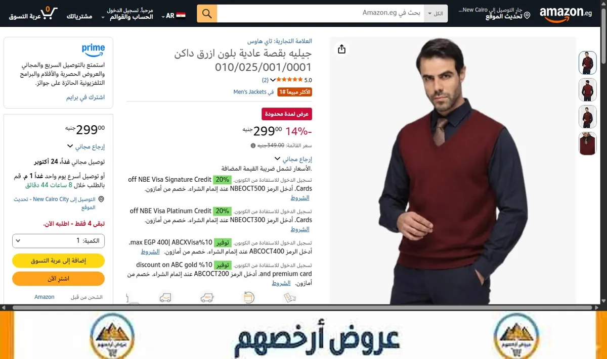 صورة جيليه بقصة عادية بلون ازرق داكن 010/025/001/0001